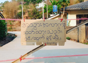 A village in lockdown in Kengtung Township after a nurse who visited the area tested positive for the coronavirus. The sign says that travel into the village is restricted. / Yan Naing / Facebook