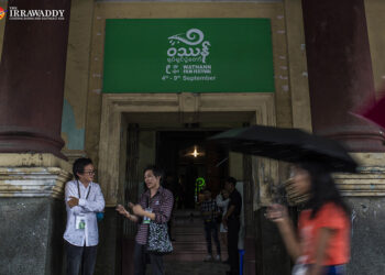 Director Zaw Bo Bo Hein accepts the Best Short Film award for his film 'Sick' at the 9th Wathann Film Festival. / Htet Wai  / The Irrawaddy