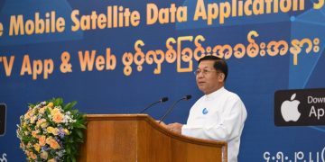 Myanmar Junta Propaganda App Ditched by Apple and Google 