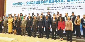 Myanmar Junta Investment Minister Attends Beijing Talks