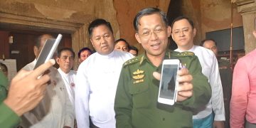 Making Money for the Junta