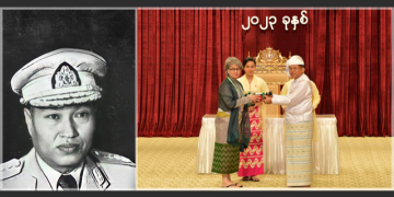 Myanmar Junta Chief Honors His Predecessors