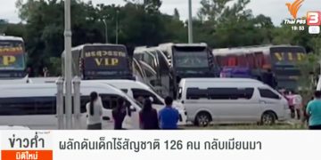 Thailand's Deportation of Undocumented Children Branded Cruel