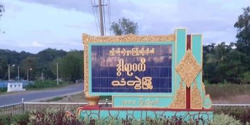 Myanmar Junta Jails Man for 10 Years for Alleged Ties to People’s Defense Force