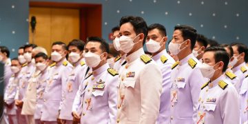 Thai Parliament to Vote on New Prime Minister on July 13