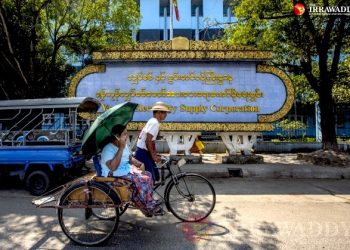 Myanmar Junta Offers Factory Owners Reliable Electricity – at Triple Price