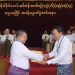 Myanmar Regime Leaders and Senior USDP Figures Hold Yangon Reunion