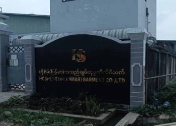 Zara Factory Staff Face Prison in Myanmar After Protest For Wage Rise