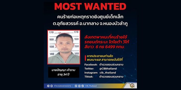 Over 20 Toddlers Among at Least 30 Shot Dead in Thai Nursery Attack: Police