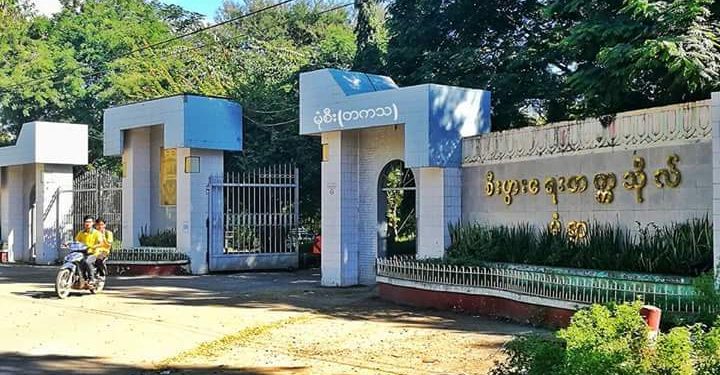 Six Myanmar Soldiers Killed in PDF Ambush in Monywa