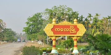 More Than 30 Civilians Killed by Myanmar Junta in Sagaing: Volunteers