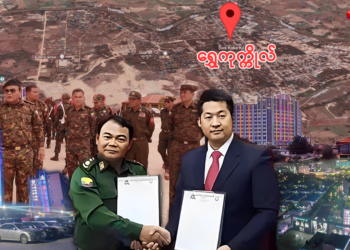 Sex, Drugs and Cyber Scams: Inside Myanmar’s Notorious Online Crime Hub