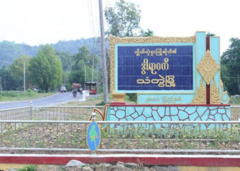 Myanmar’s Military Blocks Escape Routes in Thandwe as Rakhine War Intensifies