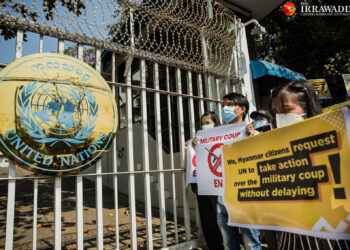 Myanmar and the International Protection Racket