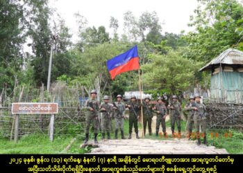 Myanmar’s Military is Nearing Annihilation on Border With Bangladesh