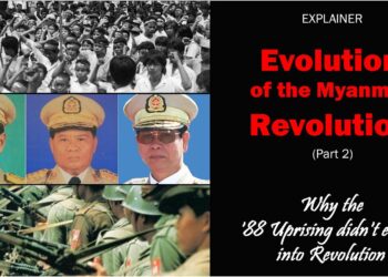 Evolution of the Myanmar Revolution (Part 2): Why the ’88 Uprising Didn’t Evolve Into Revolution