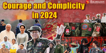 Courage and Complicity: Those Who Defined 2024