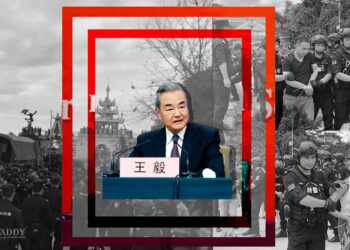 Scam Centers ‘Alive and Kicking’ in Shan State