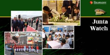 Paranoid Junta Turns to Foreign Expertise After 4 Years of Chaos; and More