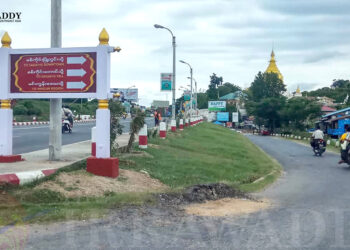 Myanmar Resistance Attacks Junta in Sagaing City