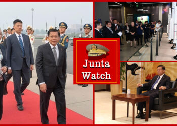 Junta Shops for Chinese Space Tech; Flaunts New Best Friend in Beijing; and More