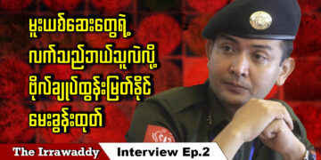 AA Leader Responds Robustly to Charges of Drug Trafficking