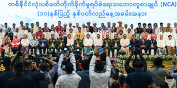 ‘Nothing to Celebrate’: Myanmar’s Abortive Nationwide Ceasefire Agreement Marks 10th Birthday
